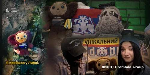 «Чєбурашку» взяли в полон поблизу Липців: ГУР анонсувало новий випуск кадром, знятим у Липецькій громаді на порталі Gromada Group