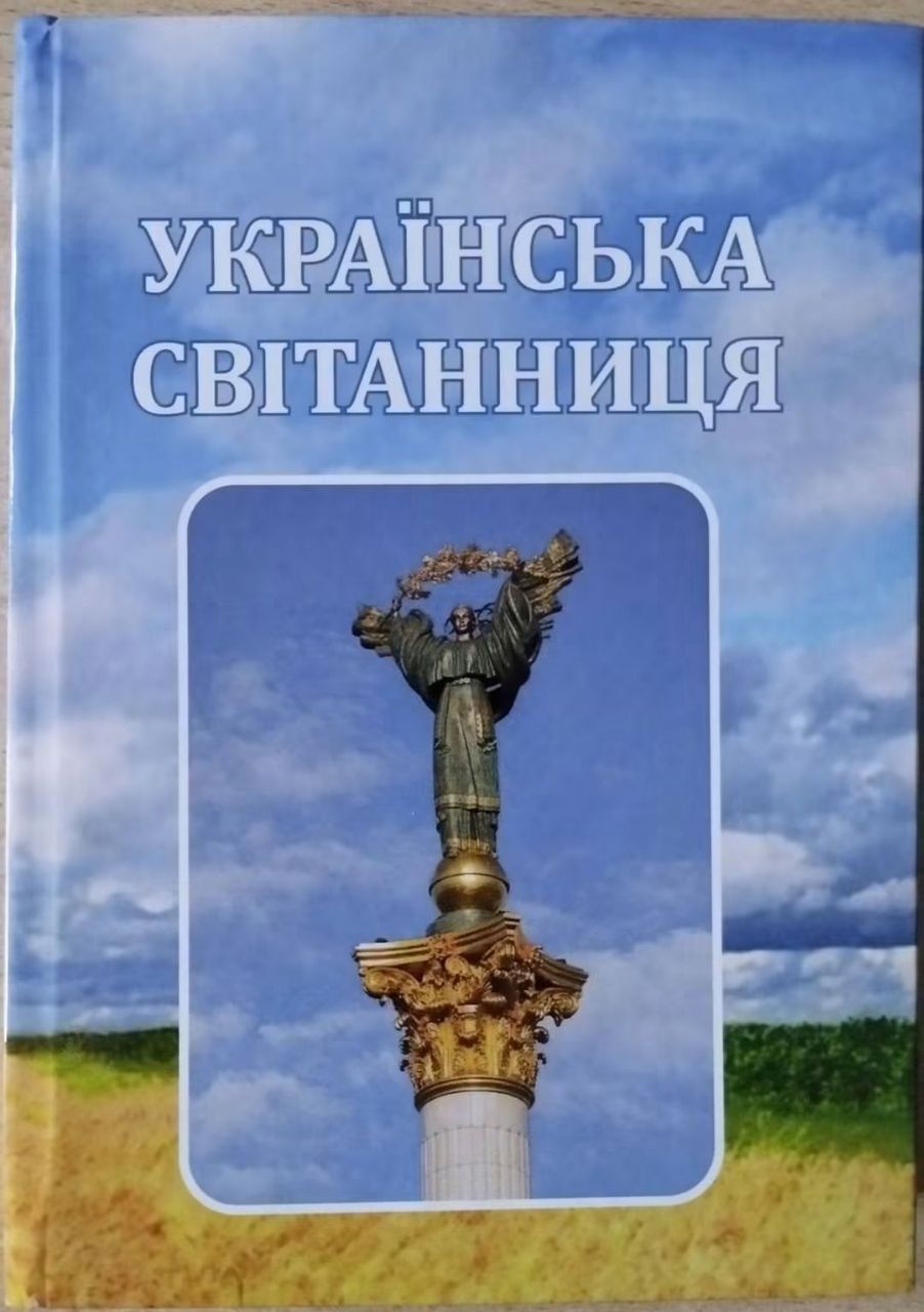 У Чернівцях читають харківські посвяти найріднішим. В’ячеслав Романовський: «Сили набираюсь біля мами». - фото 1