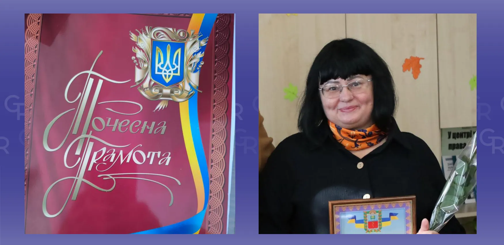 Завідувачка Зміївської дитячої бібліотеки Світлана Ляшенко отримала відзнаку до професійного свята Завідувачка Зміївської дитячої бібліотеки Світлана Ляшенко отримала відзнаку до професійного свята на порталі Gromada Group