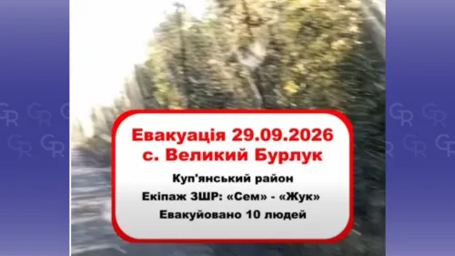 Червоний Хрест та «Білі Янголи» провели успішну евакуацію цивільних з Великого Бурлука  на порталі Gromada Group