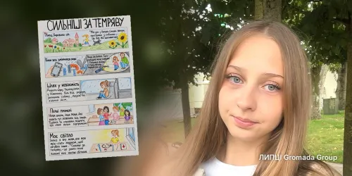 Від прогулянок із собакою в Липцях до нової школи в Німеччині: Марія Батраченко розповіла свою історію на конкурсі «Сильніші за темряву» на порталі Gromada Group
