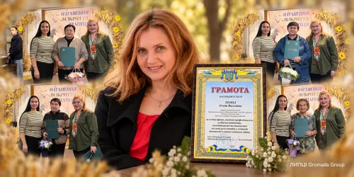П’ять освітянок Щепкінського ліцею отримали подяки Харківської районної ради та грамоту відділу освіти до Дня учителя на порталі Gromada Group