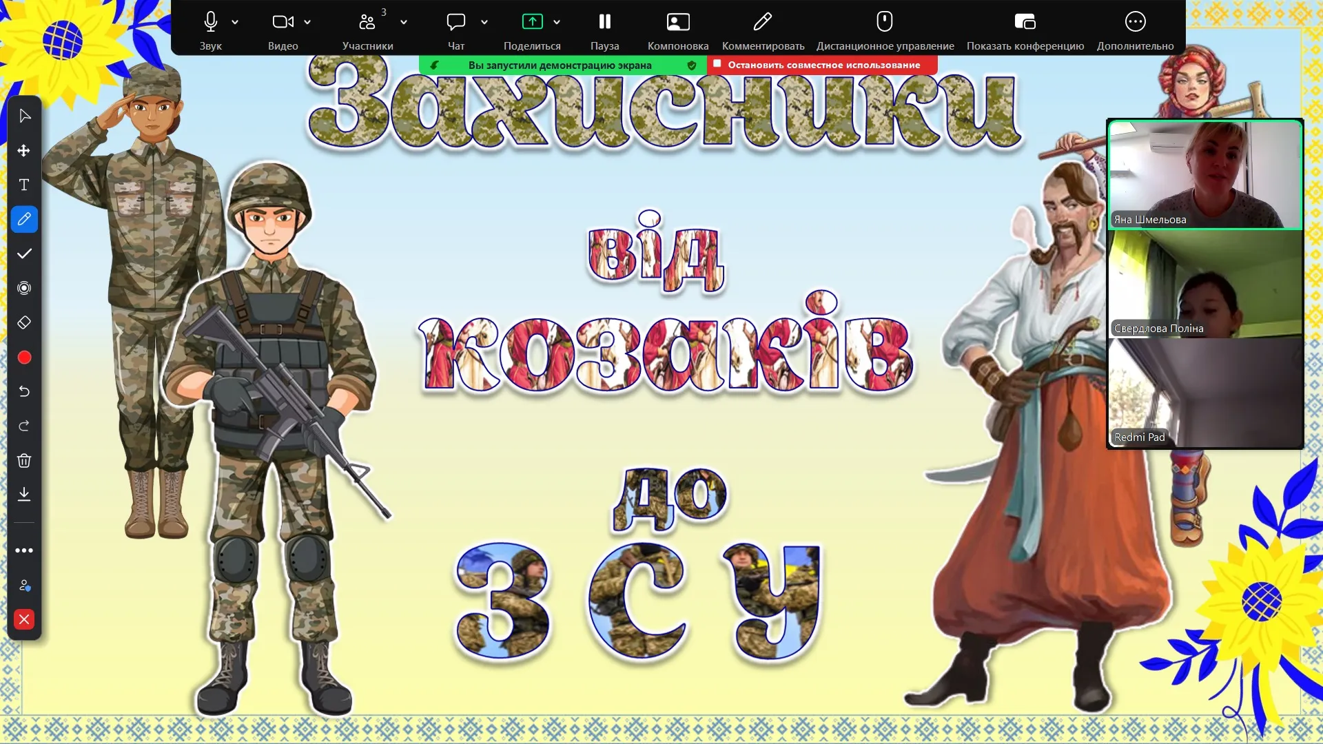 ілюстрації: Лук’янцівський ліцей Липецької громади (тут і далі) Карта-маршрут, військові шеврони й хвилина мовчання: як у Лук’янцівському ліцеї Липецької громади відзначили День захисників і захисниць України на порталі Gromada Group