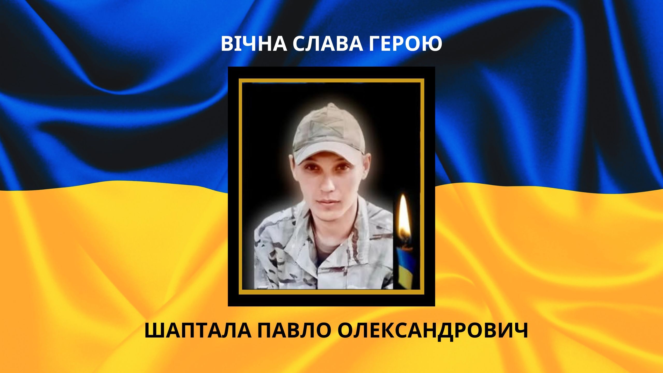 Нововодолазька громада втратила на війні 28-річного Захисника-добровольця Нововодолазька громада втратила на війні 28-річного Захисника-добровольця на порталі Gromada Group