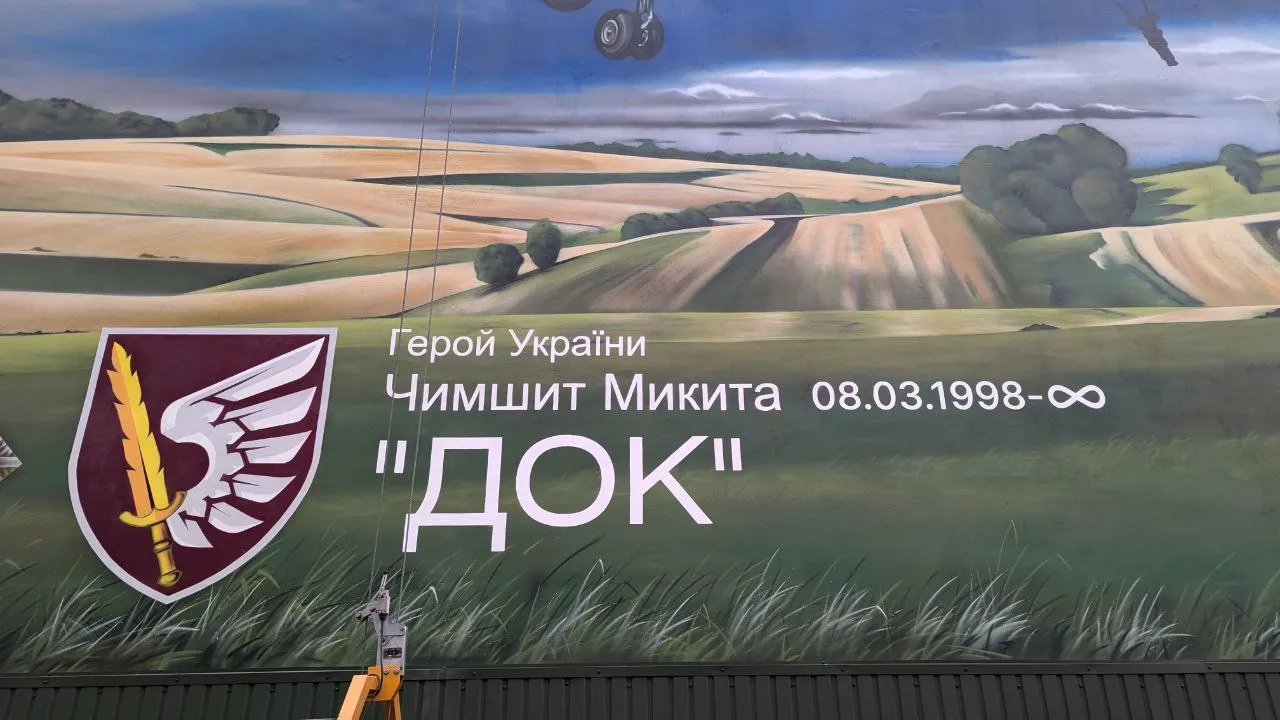 Фото Златопільська міська рада У Златополі відкрили мурал на честь загиблого медика Микити Чимшита на порталі Gromada Group