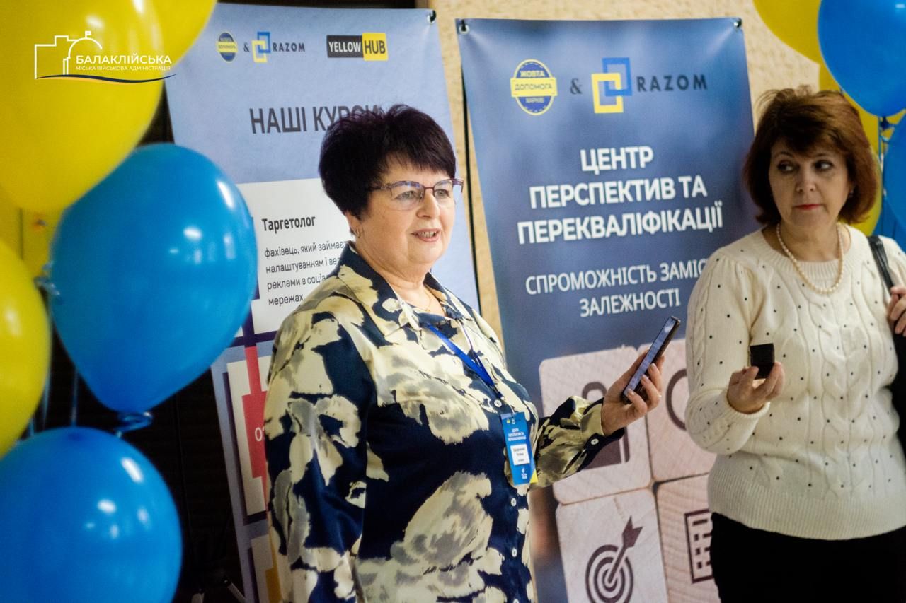 Фото: Балаклійська МВА Безкоштовні курси перекваліфікації вже працюють у Балаклії на порталі Gromada Group