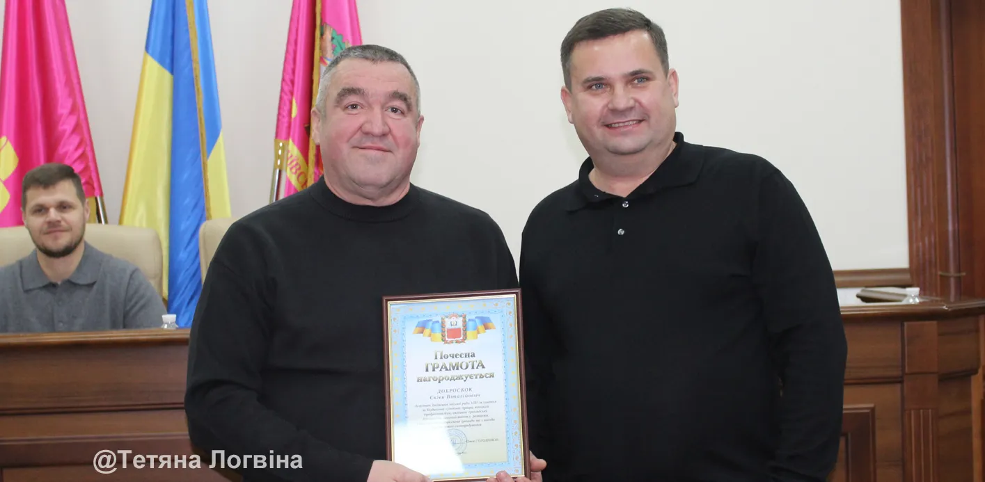 Фото: Тетяна Логвіна Павло Голодніков привітав колег — депутатів Зміївської міської ради з Днем місцевого самоврядування на порталі Gromada Group