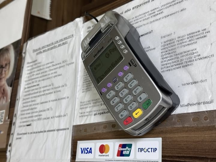 A bank terminal was installed in the Izyum Central Bank at the Gromada Group Media