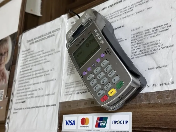 A bank terminal was installed in the Izyum Central Bank at the Gromada Group Media