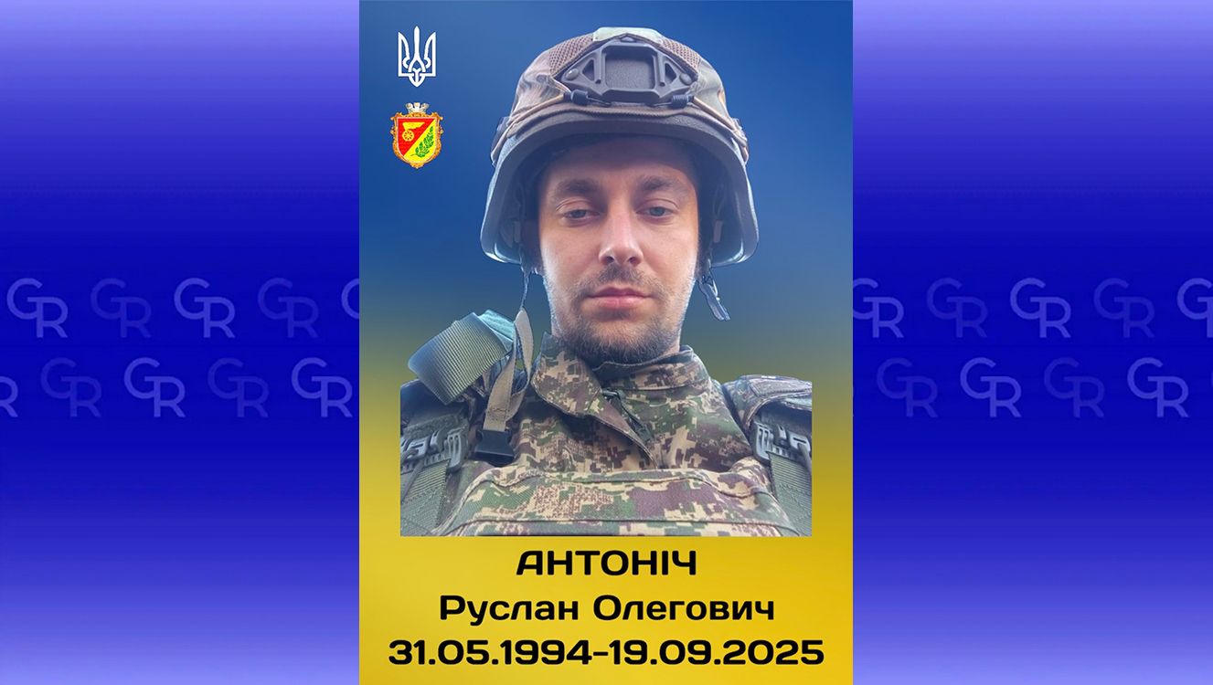 Віддав життя за Україну поблизу Липців: про загибель Захисника повідомили у Знам’янці на порталі Gromada Group
