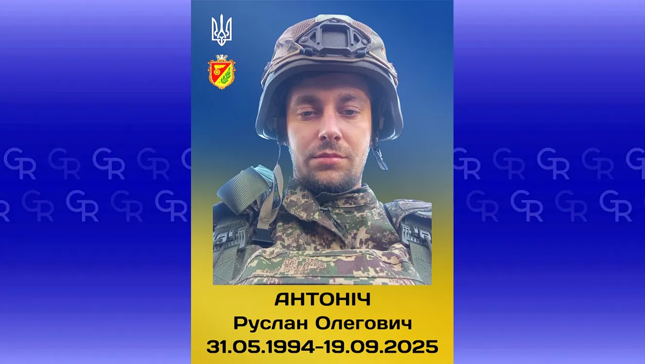 Фото: Знам’янська міська рада Кропивницького району Кіровоградської області Віддав життя за Україну поблизу Липців: про загибель Захисника повідомили у Знам’янці на порталі Gromada Group