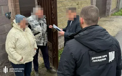 Фото: Державне бюро розслідувань ДБР повідомило про підозру депутату Харківської міської ради від колишньої партії «ОПЗЖ» на порталі Gromada Group