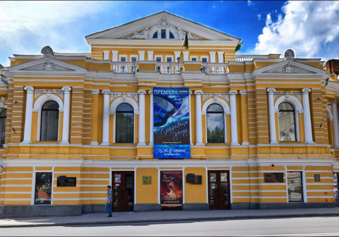 Харківський академічний український драматичний театр імені Тараса Шевченка. Фото з відкритих джерел Три історичні харківські будівлі потрапили до охоронного списку ЮНЕСКО на порталі Gromada Group