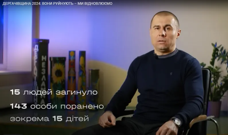 What Dergachiv district lived like in 2024 - in the reporting film of the city council at the Gromada Group Media