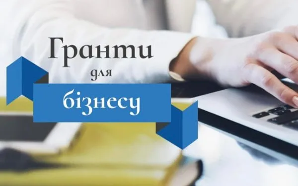 Фото з відкритих джерел Грантова підтримка для бізнесу Солоницівської громади: прийом заявок на отримання допомоги подовжено до 16 січня 2025 року.
