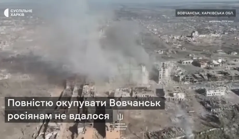 Скриншот відео Суспільне Харків Що відбувається на Вовчанському напрямку (коментар речника ОТУ "Харків") на порталі Gromada Group