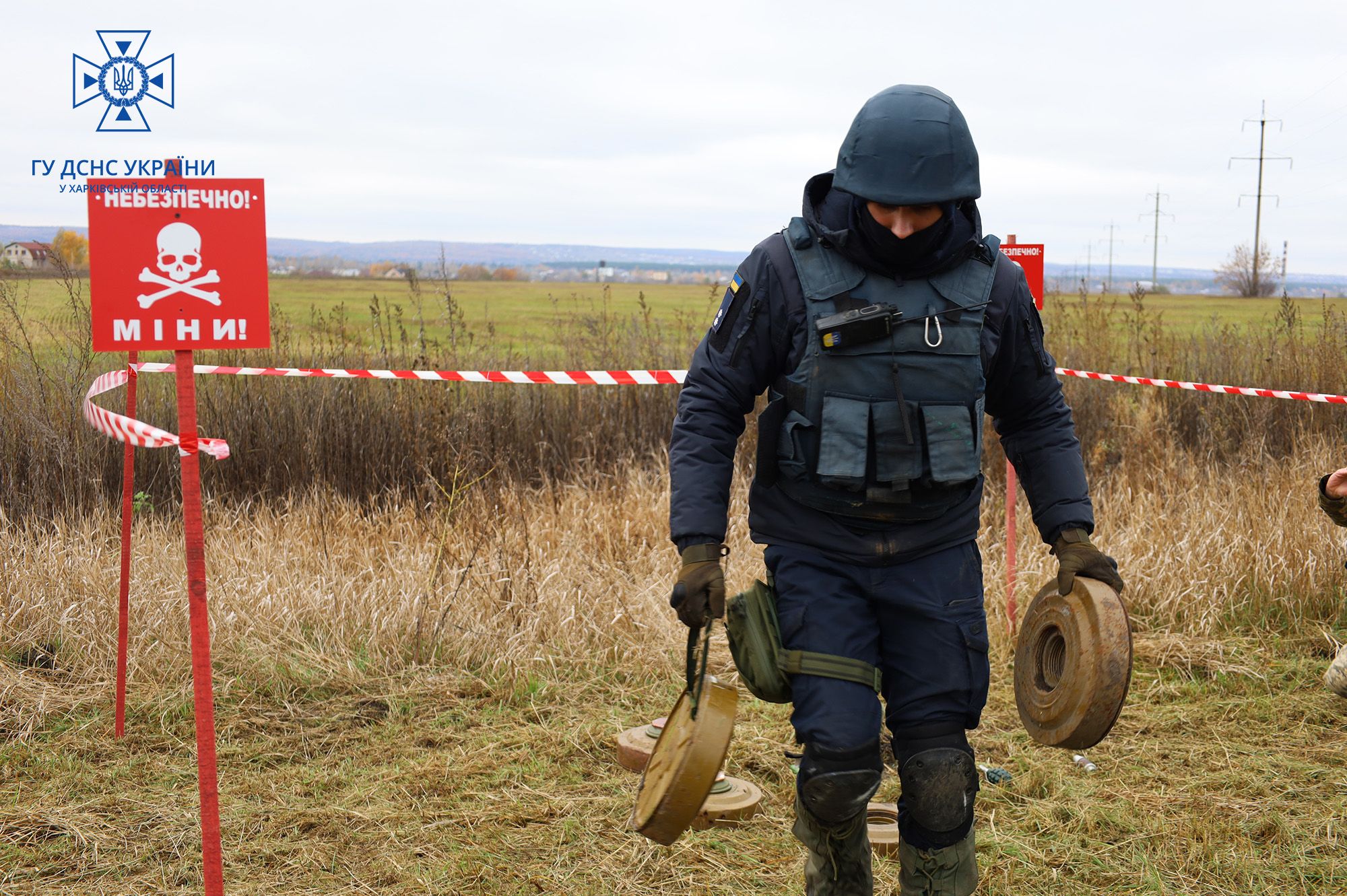Фото: ГУ ДСНС України у Харківській області о