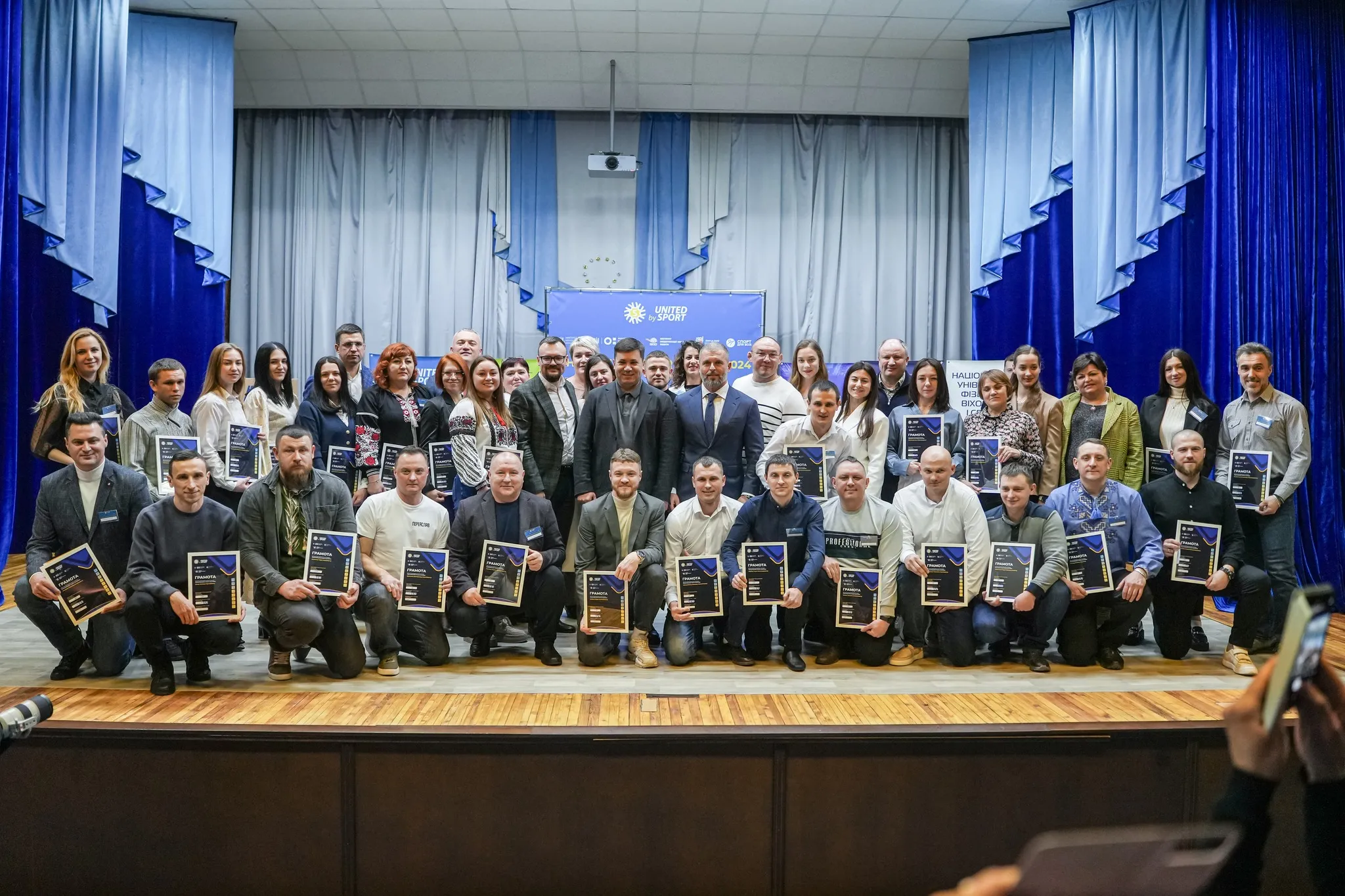 The Slatina Lyceum is among the winners of the PHYSICAL EDUCATION TEACHER AWARD 2024! at the Gromada Group Media