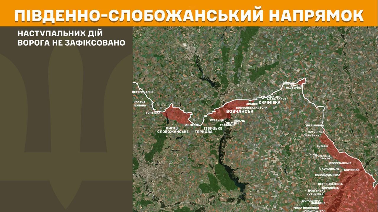 На північ від Харкова минулої доби штурмів з боку противника не відбувалось на порталі Gromada Group