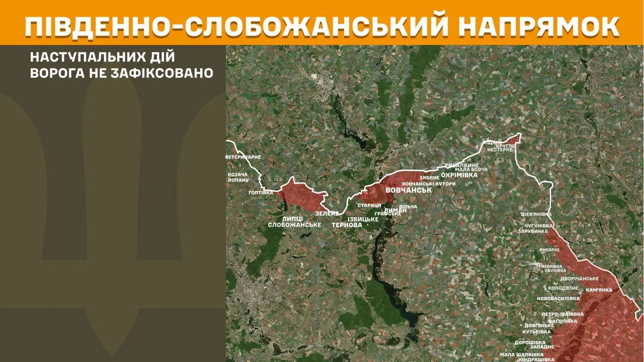 Карта: Генеральний штаб ЗСУ На північ від Харкова минулої доби штурмів з боку противника не відбувалось на порталі Gromada Group