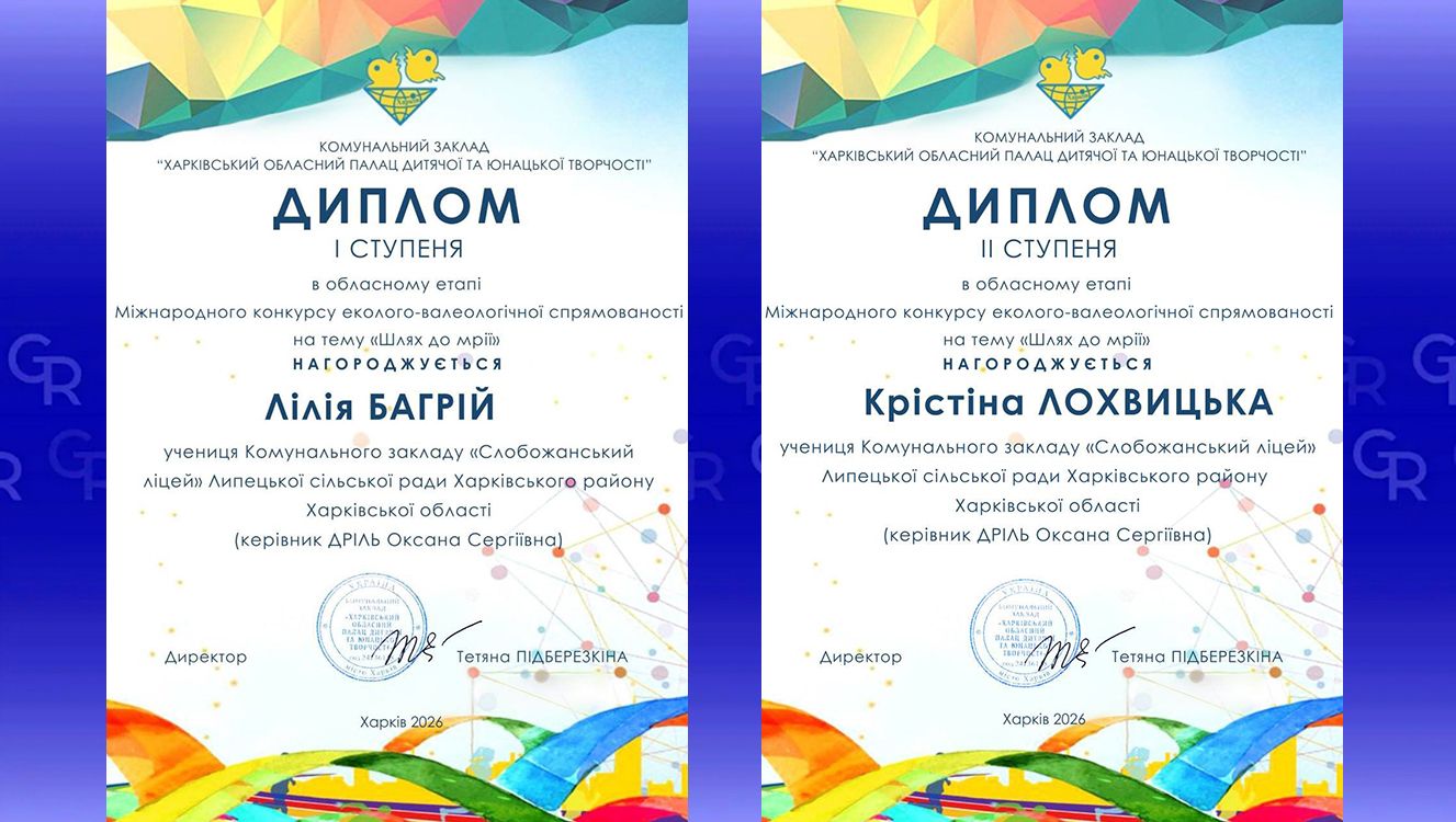 Gromada group media news