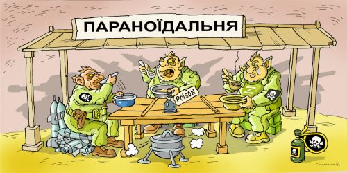 Після 177 днів Пекла: Вовчанськ як мірило незламності проти кремлівської геометрії страху. Карикатура Олександра Сидоренка   на порталі Gromada Group