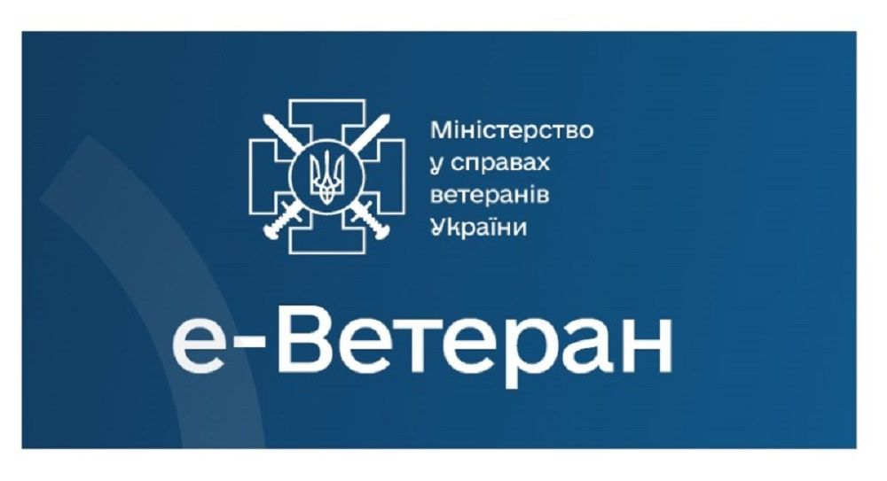 The Borova community is looking for specialists of the veterans support at the Gromada Group Media