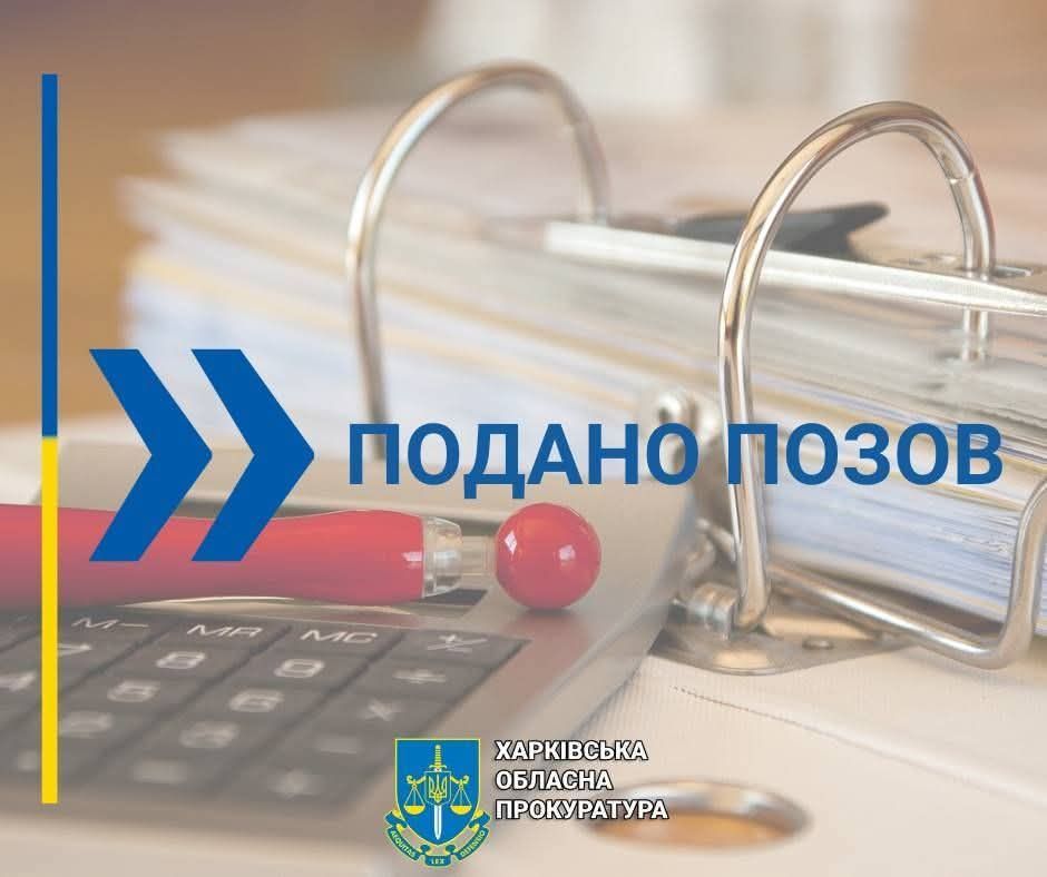 У Сахновщині закупили електроенергії з переплатою на порталі Gromada Group