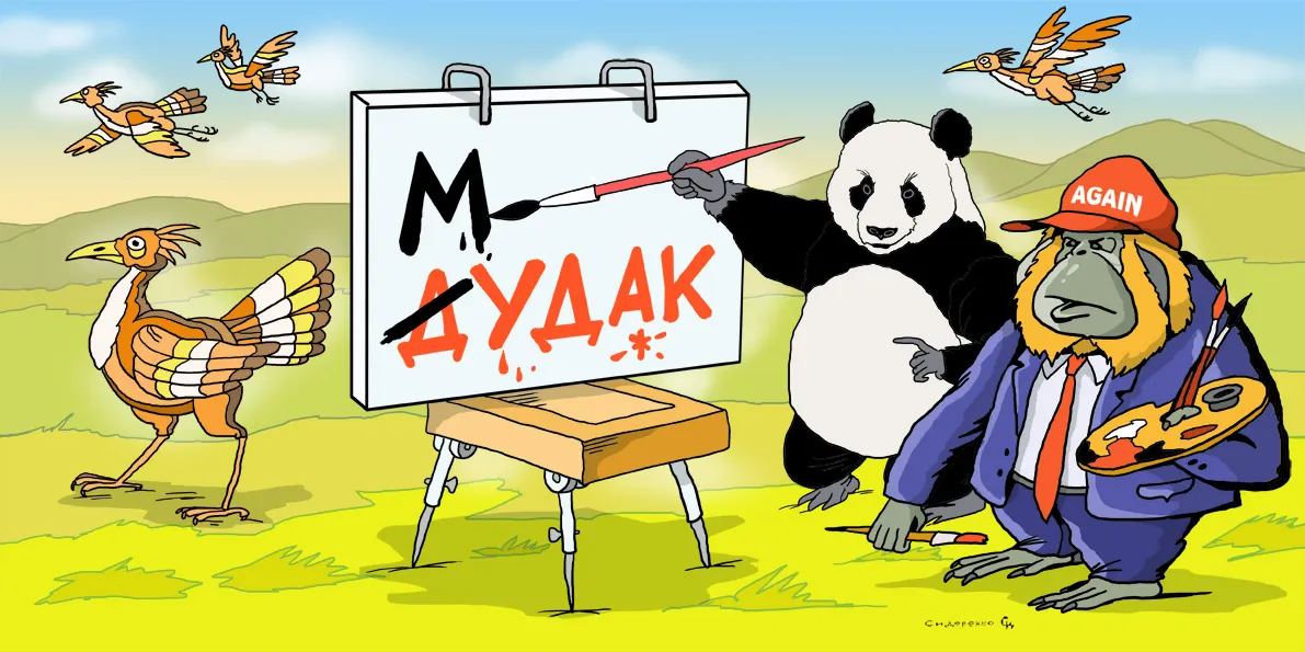 Top IPSO of the week (01.07 – 07.07. 2025): Moscow is hunting for relatives of Ukrainian prisoners of war; Pu and Xi try to pull Trump onto the globe; repetition is the mother of fakes...Cartoon by Oleksandr Sydorenko at the Gromada Group Media