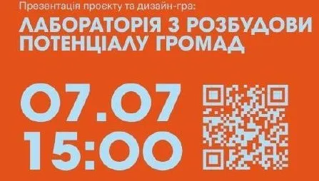 Валківська громада стала однією з п'яти на Харківщині, яка розроблятиме інвестиційні проєкти відбудови за стандартами ЄС. Аби європейські партнери почули голос самих валківчан, місцевих жителів запрошують долучитися до дизайн-гри та презентації проєкту «Лабораторія розбудови потенціалу громад». Зустріч відбудеться вже завтра, 7 липня, о 15:00, а для участі необхідно пройти реєстрацію.