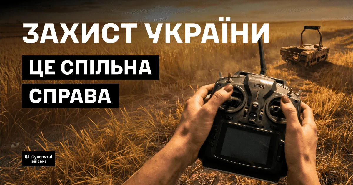 Ми — екосистема, що поєднує відбір, підготовку і супровід.
Тут кожен має своє місце і працює на спільний результат.