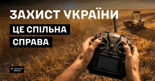 Ми — екосистема, що поєднує відбір, підготовку і супровід.
Тут кожен має своє місце і працює на спільний результат.