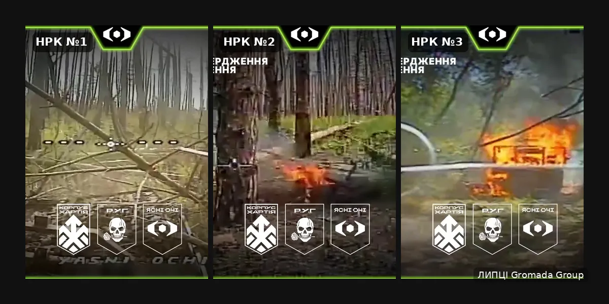 Колаж ЛИПЦІ Gromada Group на основі відео Три російські НРК «Кур’єр» спалили «Ясні Очі» 23-го полку Р.У.Г. «Хартії» на порталі Gromada Group
