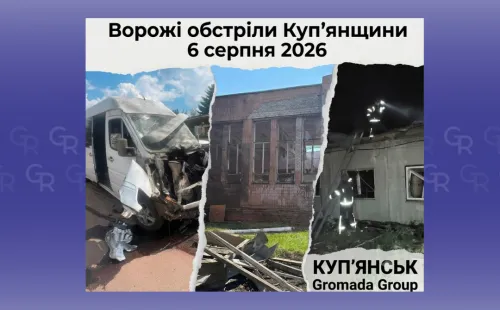 Росіяни вдарили по Василенковому, Буряківці, Шипуватому, Шевченковому, Великому Бурлуку, Приколотному: пошкоджені ферма, спортзала, електромережі, будинки, мікроавтобус на порталі Gromada Group