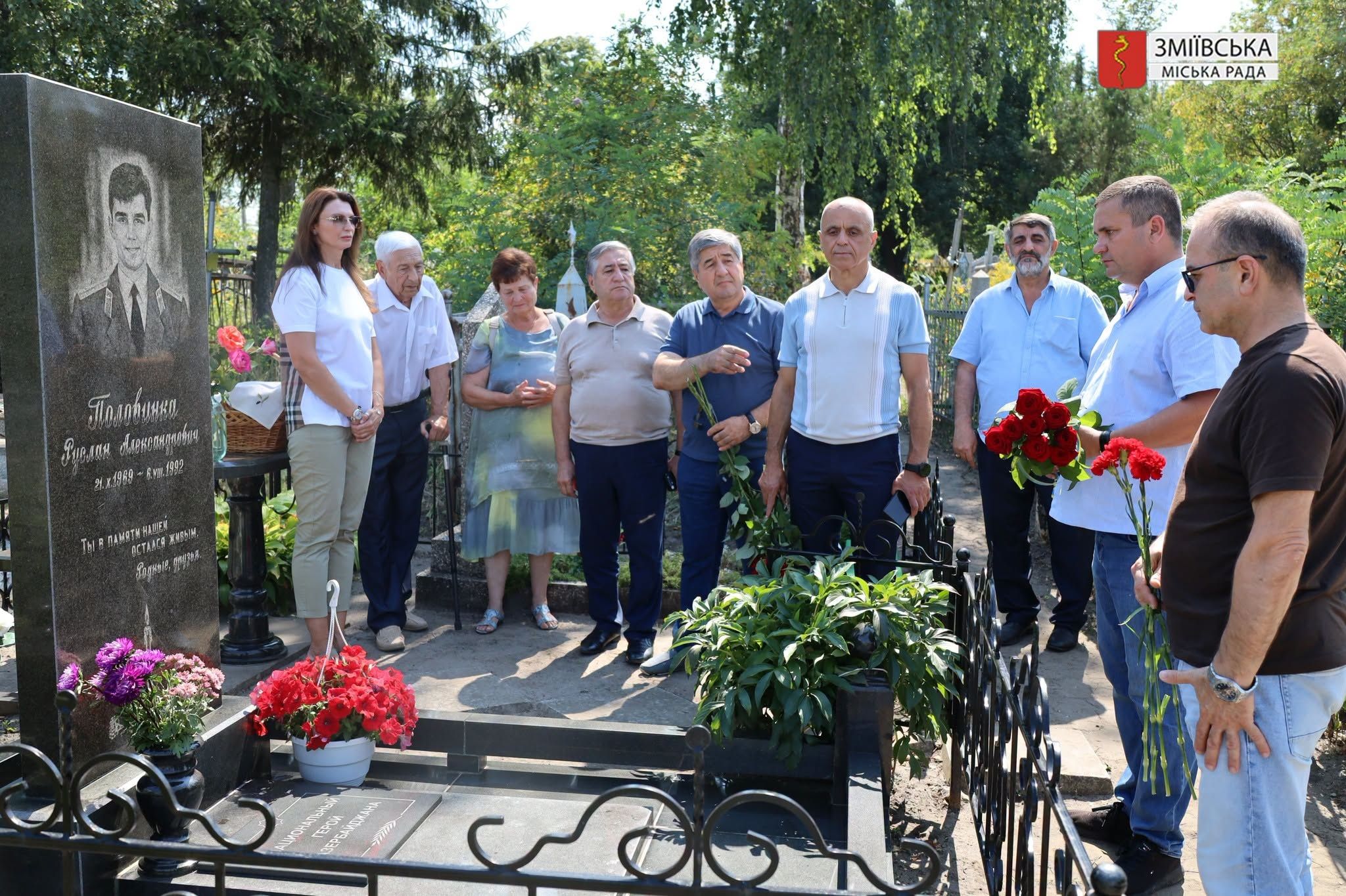 У Змієві вшанували пам'ять Національного Героя Азербайджану Руслана Половинки - фото 2