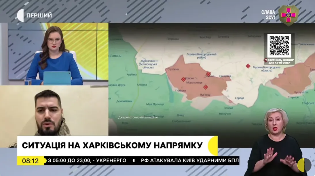 Скриншот з відео Вибили ворога і надійно закріпилися: про успіхи Сил оборони у Липецькій громаді розповів Юрій Федоренко на порталі Gromada Group