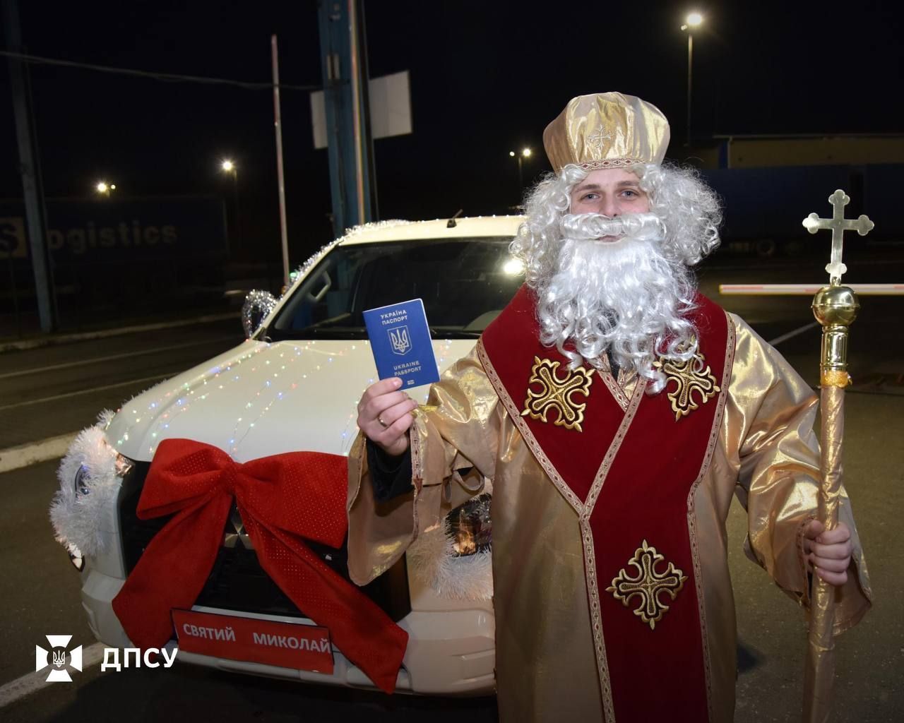 Фото: Державна прикордонна служба України Святий Миколай уже в Україні й перетнув кордон через пункт пропуску на порталі Gromada Group