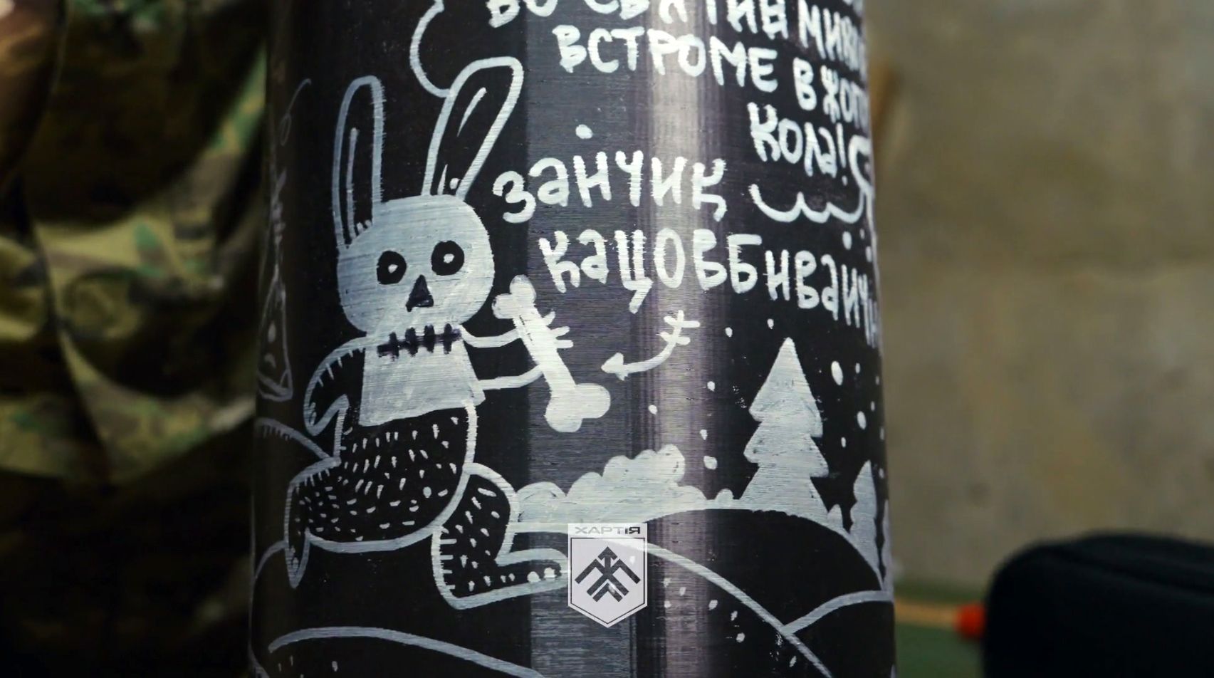 Ворогам від Миколая — щось страшніше за різочки: «Хартія» показала «подарунки» для окупантів на порталі Gromada Group