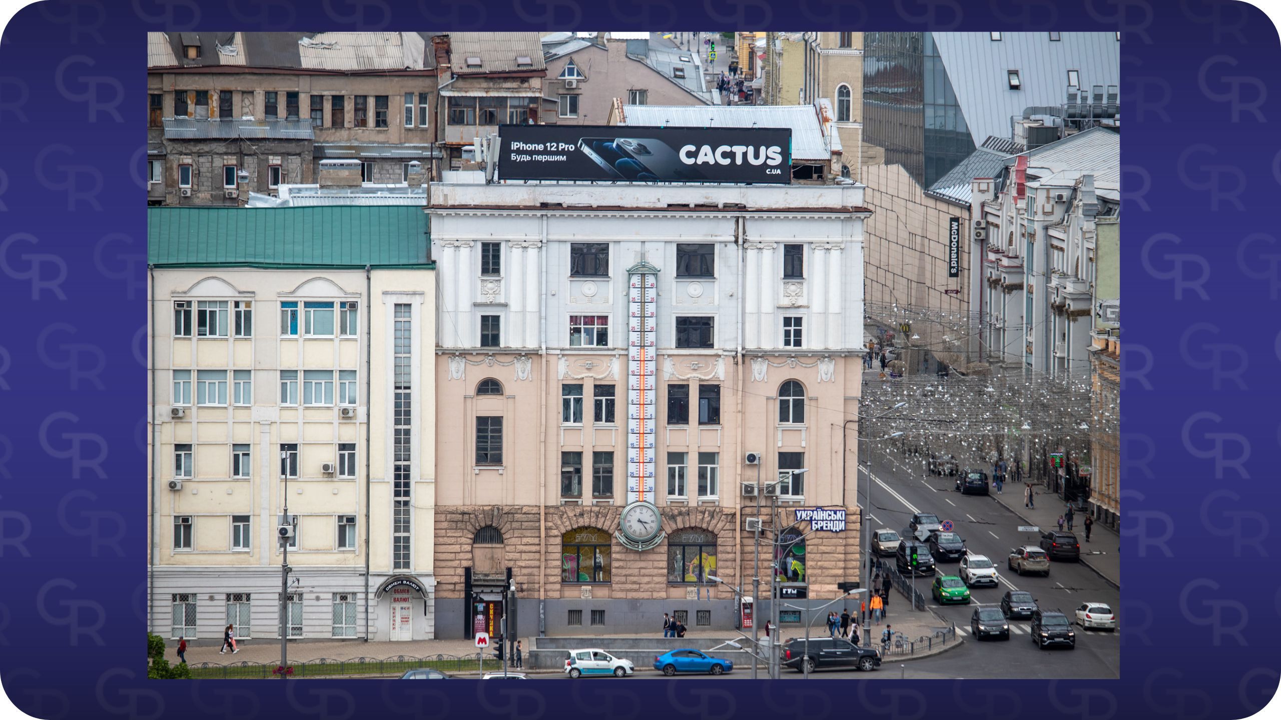 Температурні рекорди триватимуть? Чого чекати Україні  на порталі Gromada Group