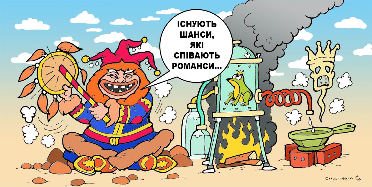 «Суперпрогнозисти» щодо головних подій у 2026 році: куди президент завдасть наступного удару; "обміняти" Гренландію на… Україну; як заробити $400 000 на Мадуро? Карикатура Олександра Сидоренка на порталі Gromada Group