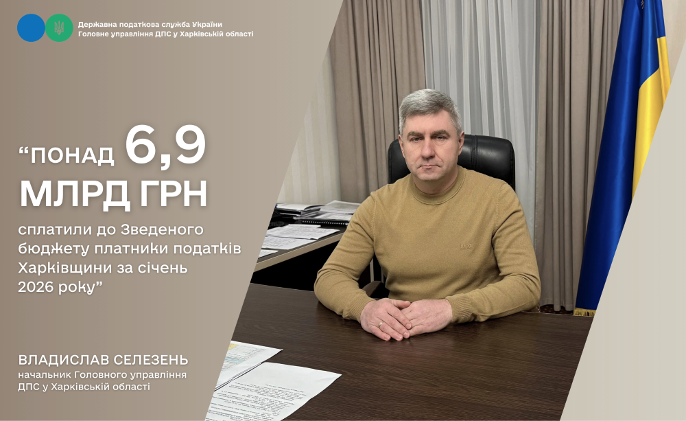 Gromada group media news