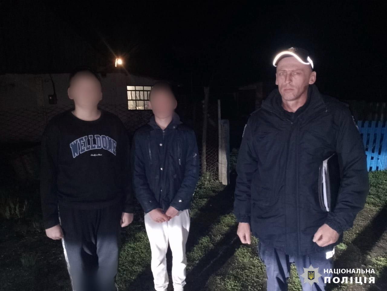 У Сахновщинській громаді шукали зниклих підлітків на порталі Gromada Group