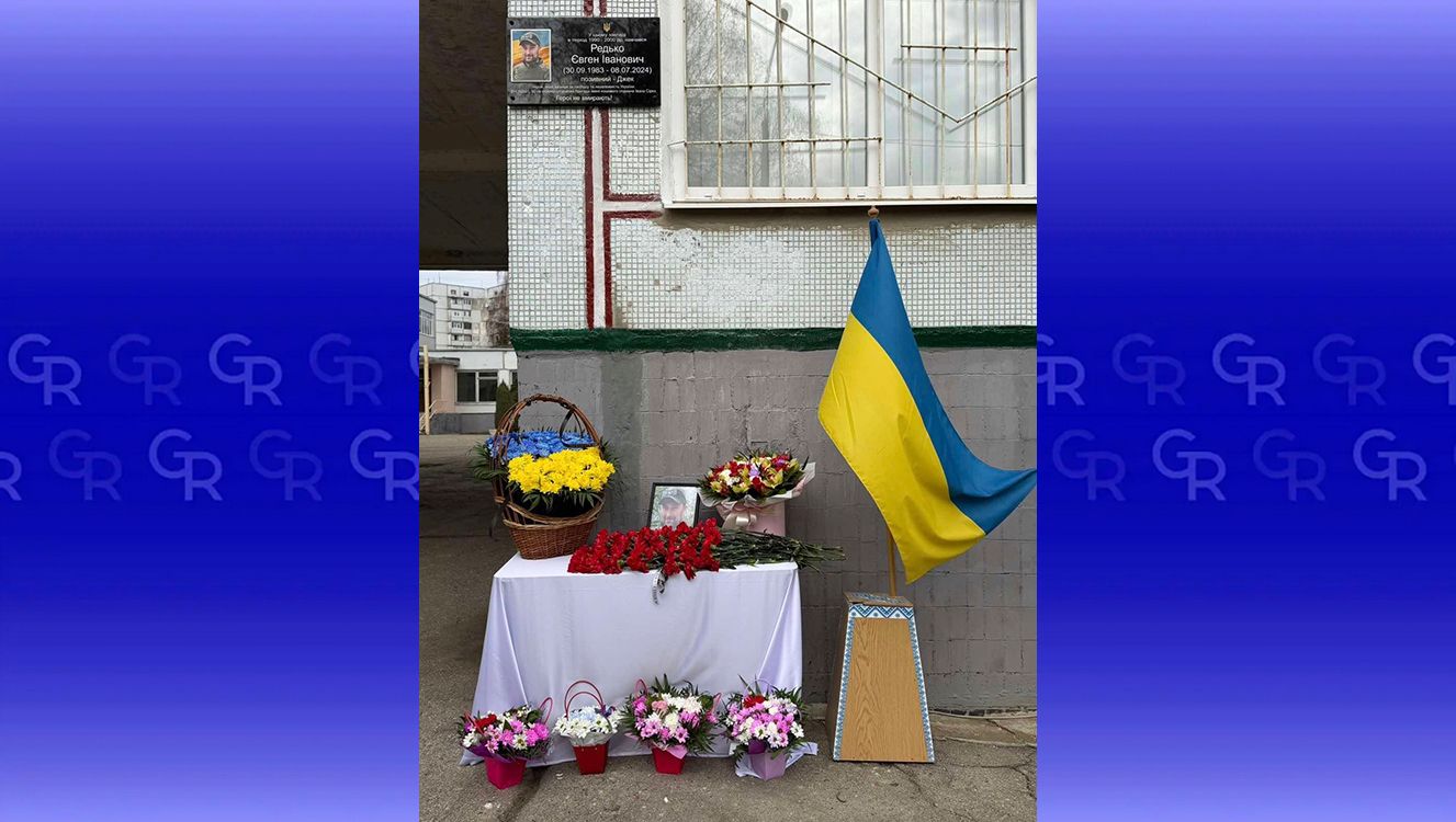 Gromada group media news