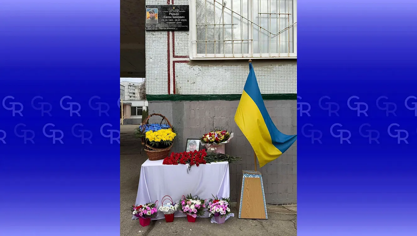 Фото: адміністрація Шевченківського району м. Харків Загинув поблизу Липців: меморіальну дошку Захисникові України Євгену «Джеку» Редьку відкрили у Харкові на порталі Gromada Group
