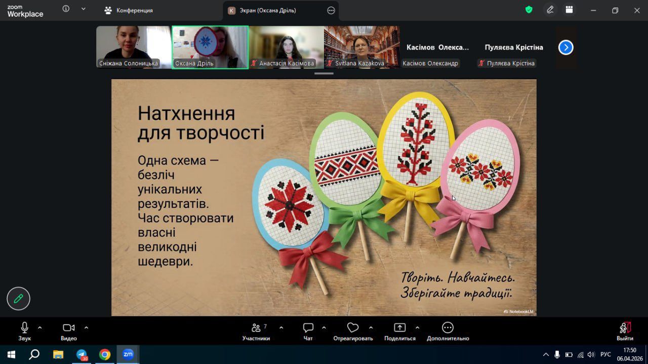 Фото: Слобожанський ліцей Яйце-топер до Великодня: у Слобожанському ліцеї провели майстер-клас на порталі Gromada Group