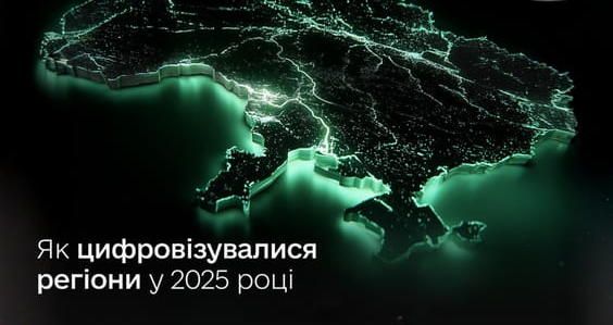 Gromada group media news