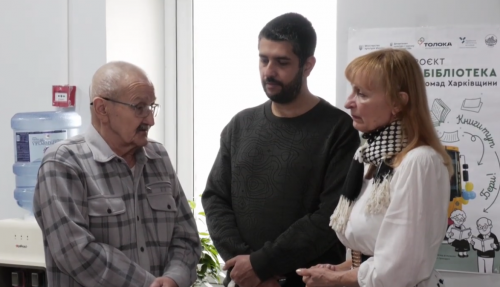 «Я виріс на книгах»: історії мешканців пансіонату «Гармонії» у бібліобусному турі (ВІДЕО) на порталі Gromada Group