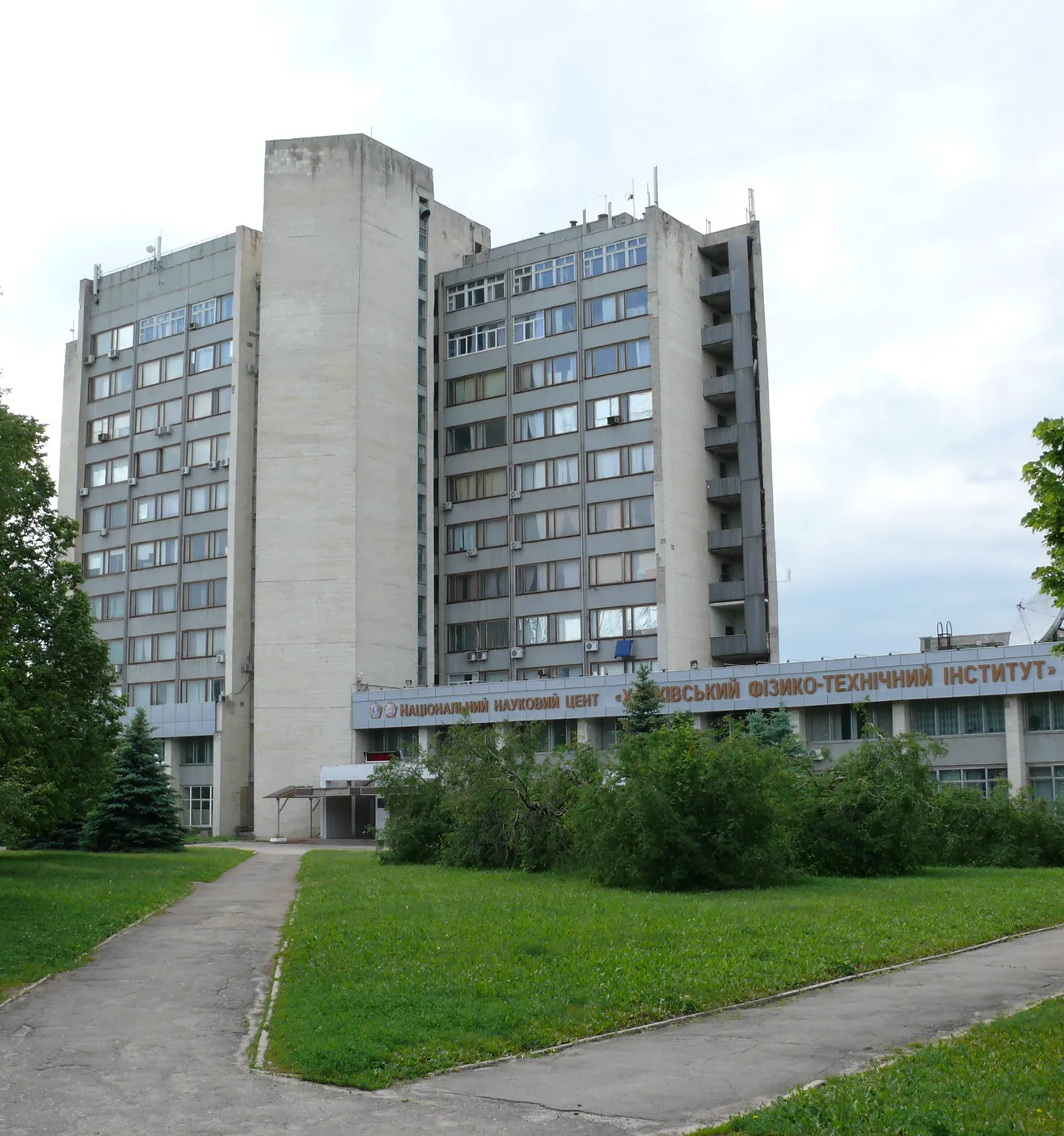 Три українські заклади вищої освіти увійшли до світового рейтингу. Харківський фізтех серед них на порталі Gromada Group