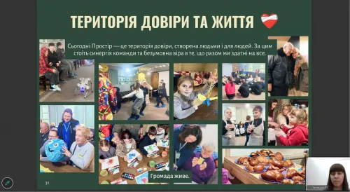 Презентацію про культуру у Липецькій громаді в умовах війни представили на заході «Сила громад: від ресурсів громади до розвитку креативної економіки» на порталі Gromada Group