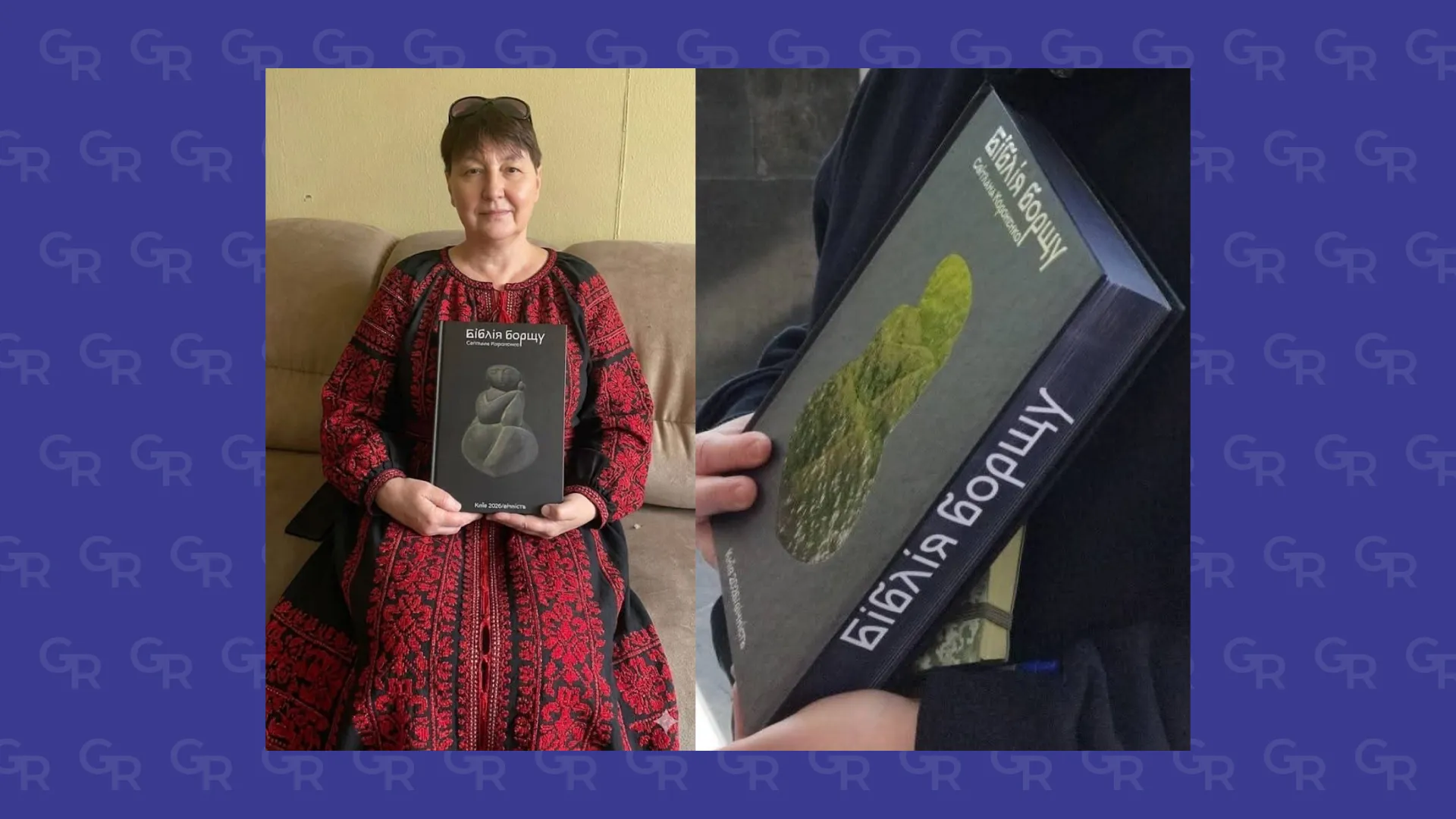 Світлана Короненка - авторка "Біблії борщу" та її друге видання. Колаж Ірини Мирорненко Майже тисячу борщів насипали друкарі-експериментатори Харкова на порталі Gromada Group